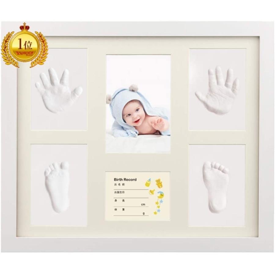 赤ちゃん 手形足形 ベビーフレーム 無毒で安全 手形 足形 置き掛け兼用 フォトフレーム