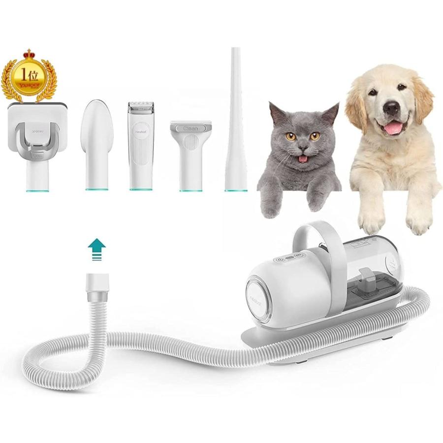 ペット バリカン プロ 電動バリカン トリミング 犬 多機能掃除機