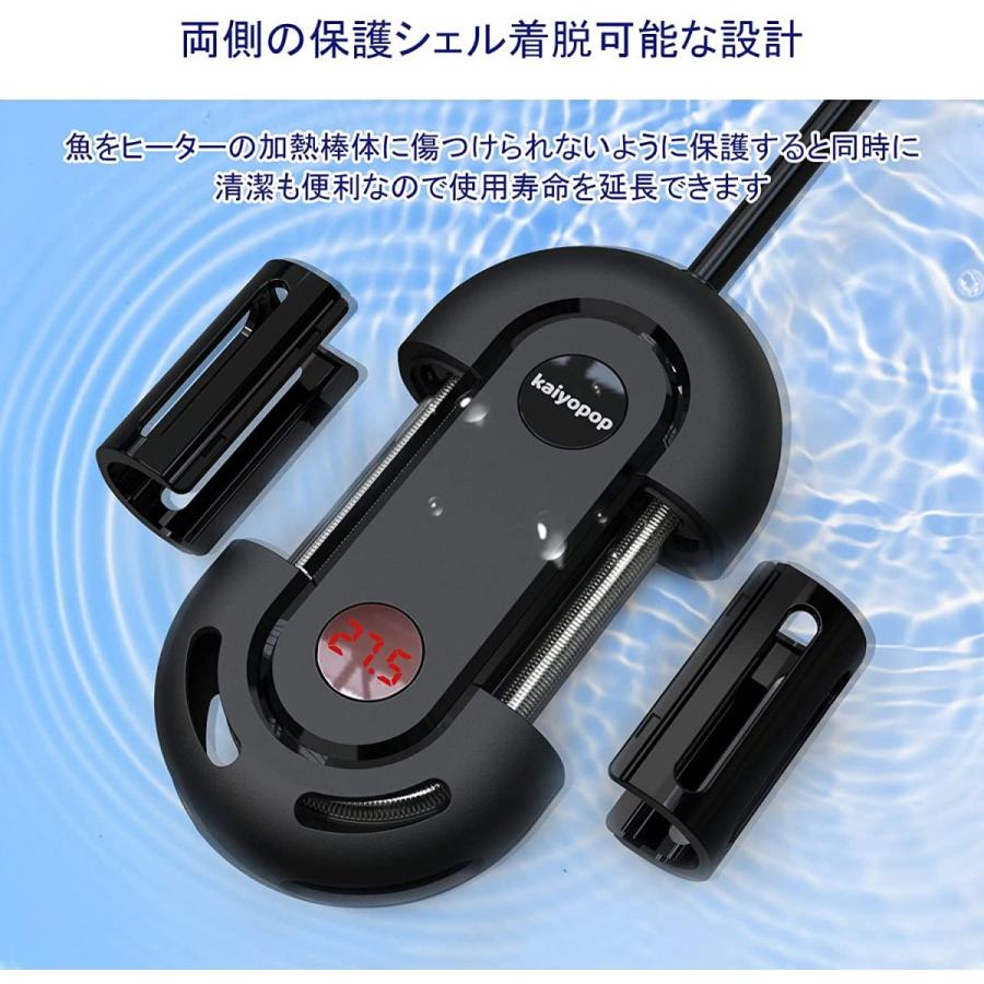 サイズ 300w Kaiyopop 完全防爆 急速加熱 サーモスタット炭素繊維 ヒーター 赤外線 熱帯魚 金魚 用 水槽