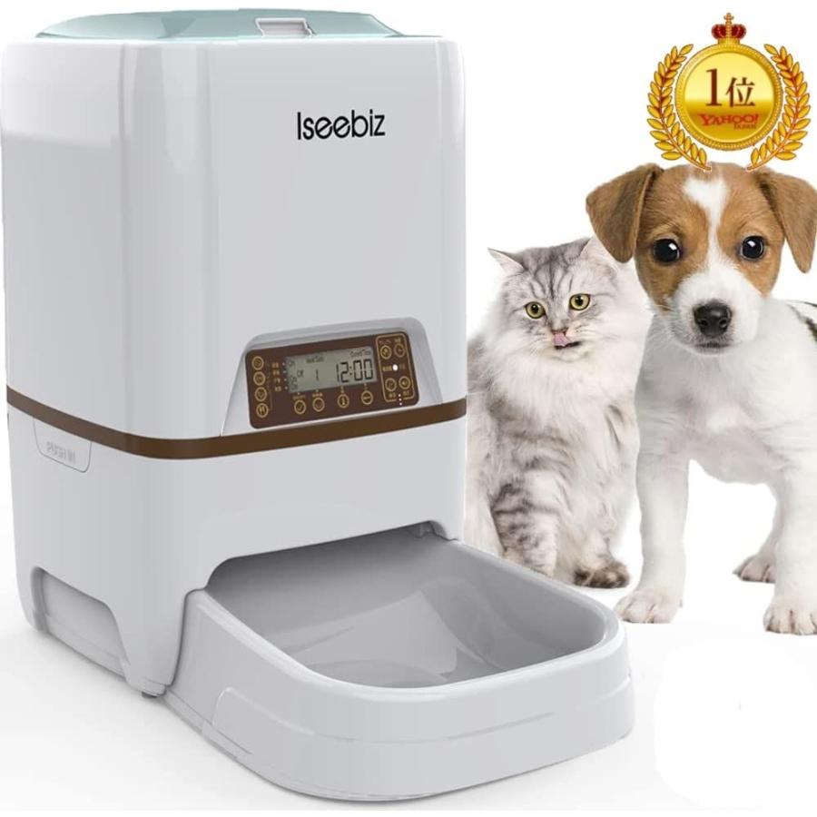 自動給餌器 猫 タイマー 犬 自動餌やり機 自動給餌器 5l大容量 1日4食で最大日連続自動給餌 タイマー式 録音可 A1e 素敵な暮らし 通販 Yahoo ショッピング