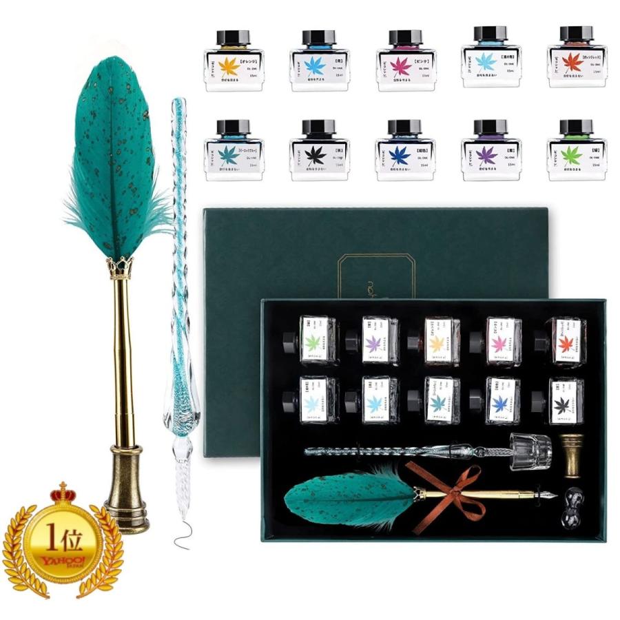 ガラスペン セット ガラスディップペンインクボトルセット 羽ペン アート A1e 素敵な暮らし 通販 Yahoo ショッピング