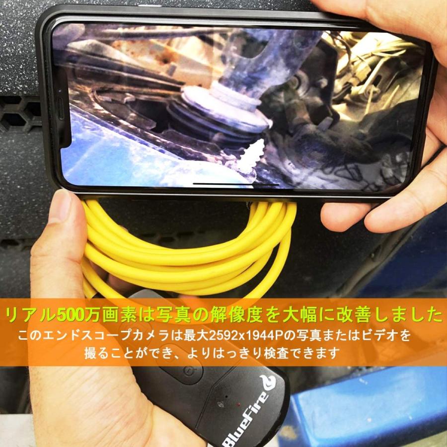 内視鏡カメラ iphone HD1944P ワイヤレス内視鏡 ボアスコープ ファイバースコープ 防水IP68 高輝度6個LEDライト｜sutekinakurashi｜04