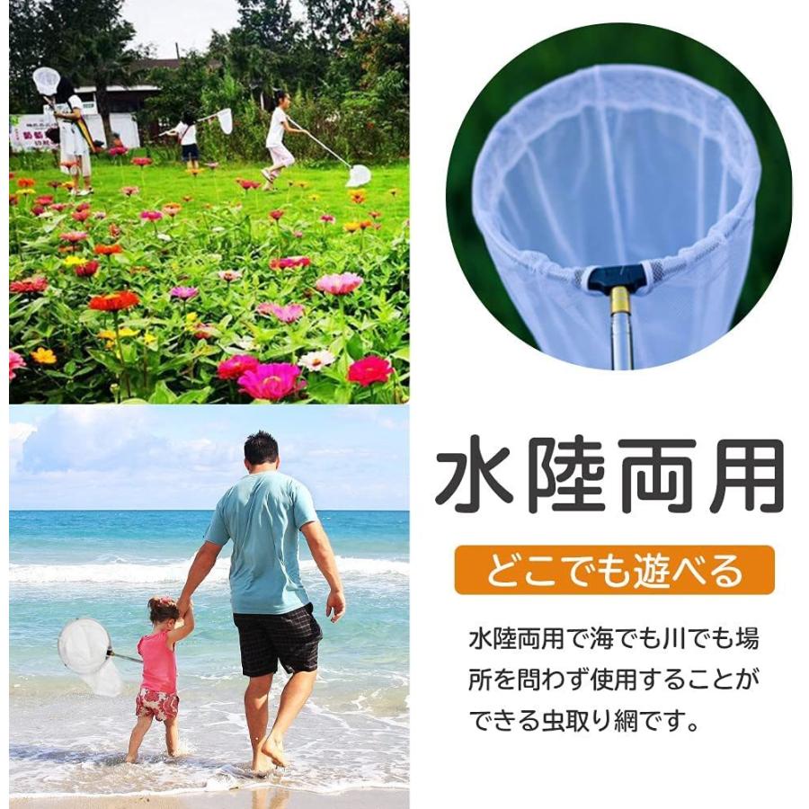 虫取り網 むしとりあみ 虫かご付き むしかご 虫あみ 折りたたみ 5段伸縮 軽量 夏休み おもちゃ 昆虫採集 虫とり むしとりあみ 魚取り 子供 ツール A1e 素敵な暮らし 通販 Yahoo ショッピング