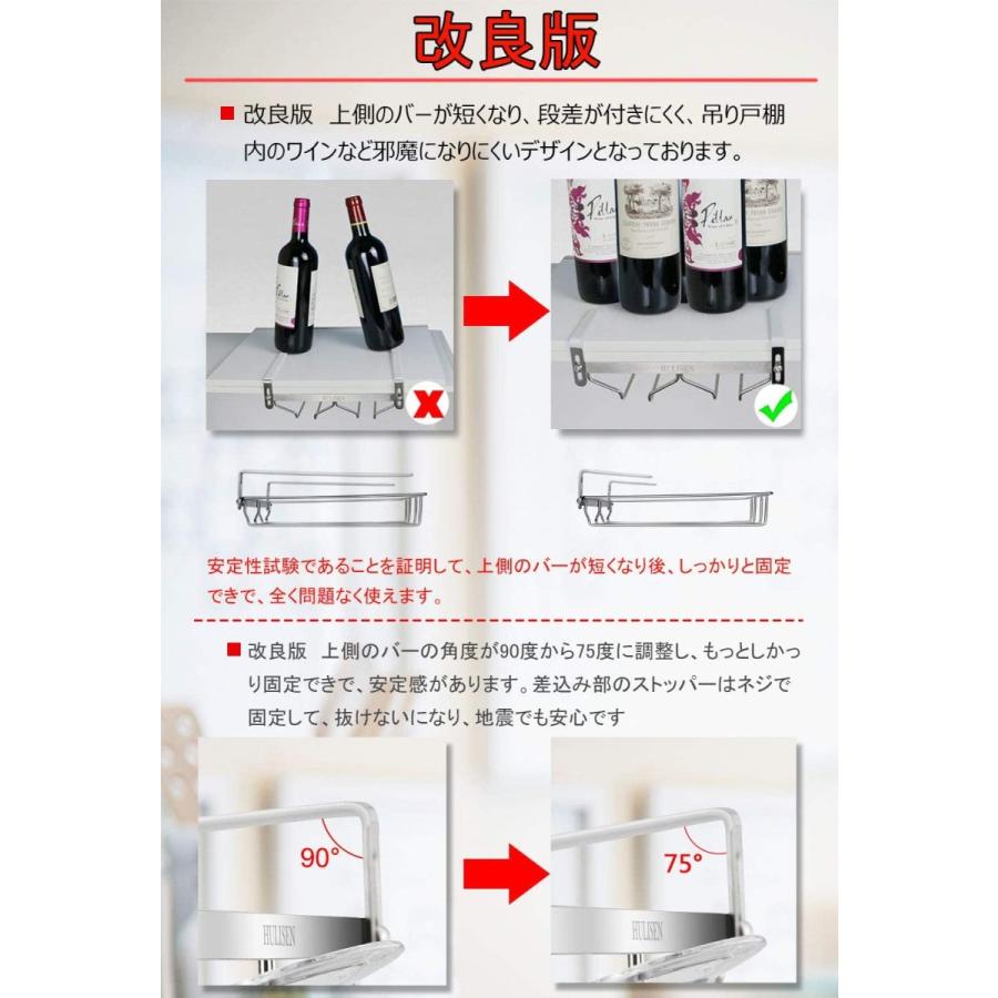 ワイングラスホルダー 吊り下げ 棚厚さ調節可能 ワイングラスハンガー 吊り下げ 穴あけ不要 ねじ止め ステンレス ー グラス拭きタオル付き A1e999 素敵な暮らし 通販 Yahoo ショッピング