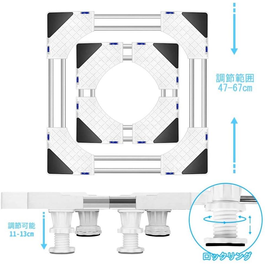 洗濯機置き台 キャスター 防水パン 冷蔵庫置き台  かさ上げ キャスター付 高さを調節可能｜sutekinakurashi｜02