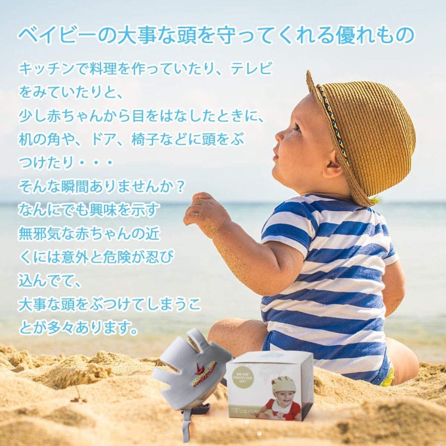 ヘルメット 赤ちゃん ベビーヘルメット 赤ちゃん 頭 ガード室内用 綿100 A1e 素敵な暮らし 通販 Yahoo ショッピング
