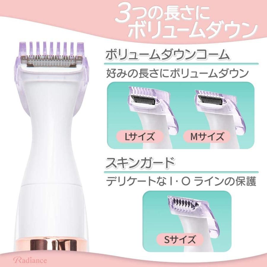 ムダ毛処理 Vio 専用 シェーバー Ioゾーンのお肌を傷つけない A1e 素敵な暮らし 通販 Yahoo ショッピング