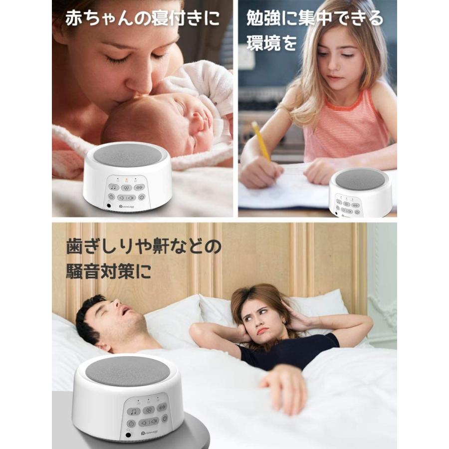 安眠グッズ ホワイトノイズ マシン 快眠 24種癒しサウンド Usb充電 イヤホン対応 無段階音量調節可 赤ちゃん 集中力向上 E1e 素敵な暮らし 通販 Yahoo ショッピング