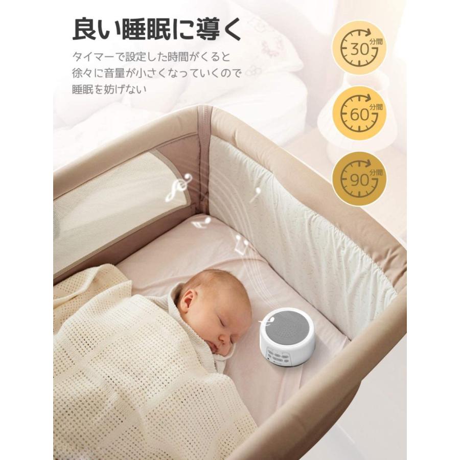 安眠グッズ ホワイトノイズ マシン 快眠 24種癒しサウンド Usb充電 イヤホン対応 無段階音量調節可 赤ちゃん 集中力向上 E1e 素敵な暮らし 通販 Yahoo ショッピング