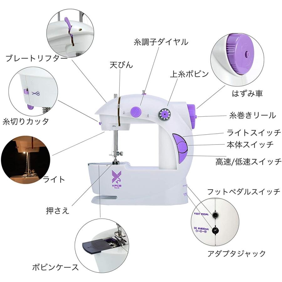 電動ミシン 初心者 子供用 初心者用 コンパクト｜sutekinakurashi｜04