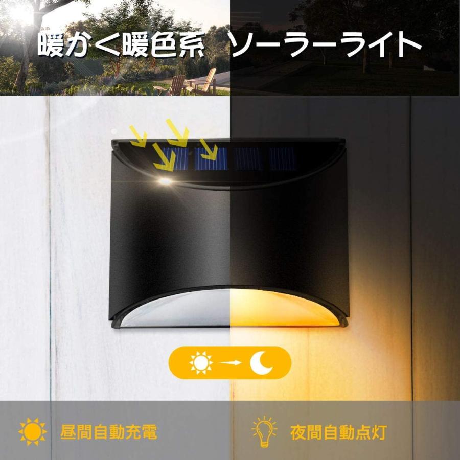 ソーラーライト 屋外 防水 暖色系 LED ガーデン 玄関 庭 階段 足元 壁 柵 明暗センサー夜間自動点灯 太陽光発電 常夜灯｜sutekinakurashi｜03