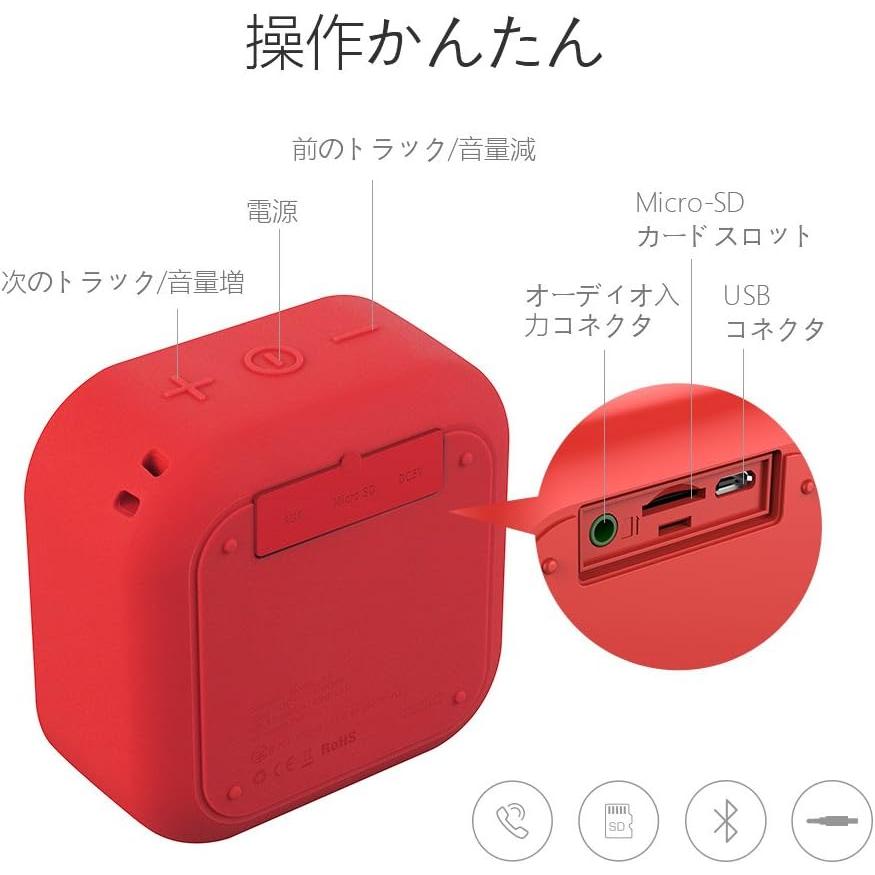 スピーカー Bluetooth 高音質 スピーカー 防水耐衝撃 コンパクトで持ち運びに便利｜sutekinakurashi｜05