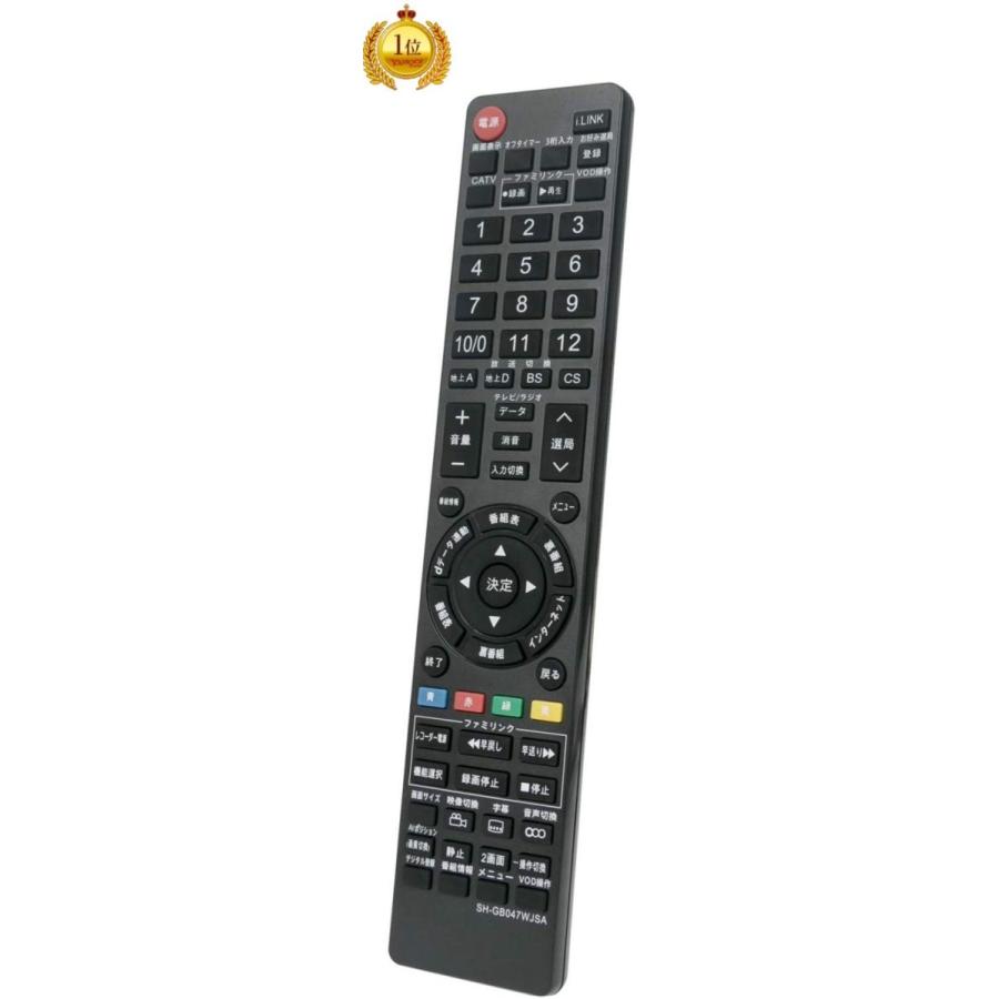 テレビリモコン 液晶テレビ用リモコン シャープ GB047WJSA GA826WJSA GA716WJSA GA661WJSA GA615WJSA GA560WJSA GA560WJSB :k1e5021155:素敵な暮らし - 通販 - Yahoo!ショッピング テレビリモコン 液晶テレビ用リモコン シャープ GB047WJSA GA826WJSA GA716WJSA GA661WJSA GA615WJSA GA560WJSA GA560WJSB :k1e5021155:素敵な暮らし - 通販 - Yahoo!ショッピング