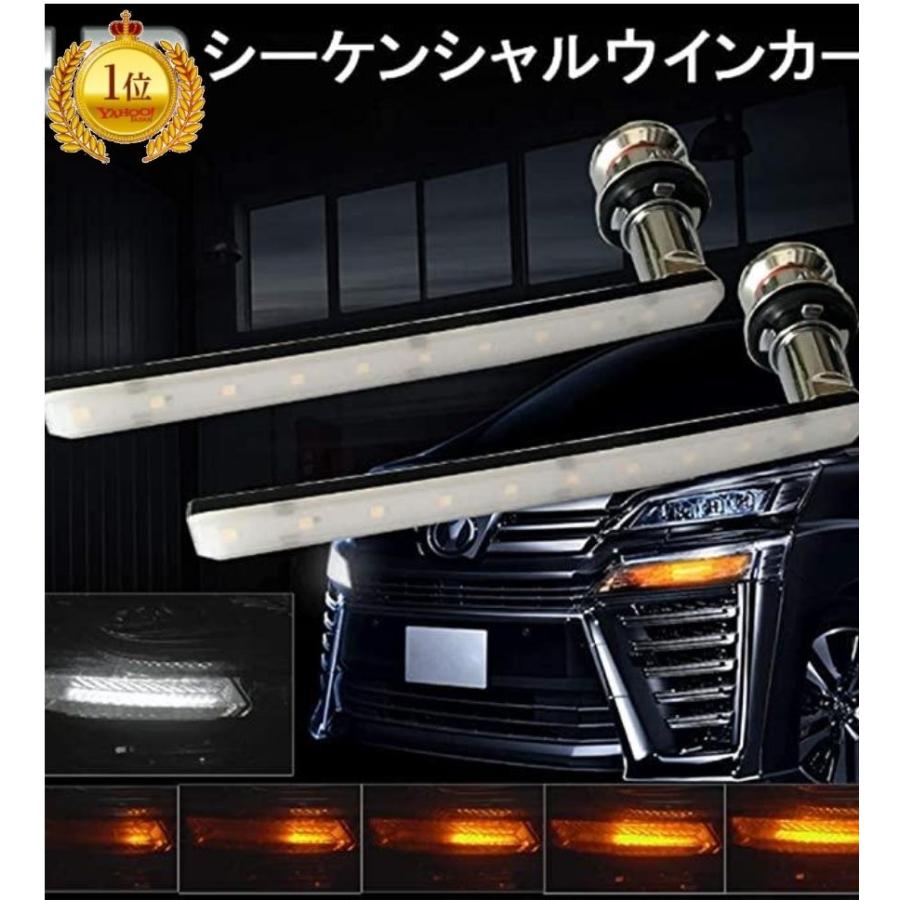 超特価激安 Led シーケンシャルウインカーバルブ アルファード 30系 ヴェルファイア30系 前期 ステルス ノア エスクァイア 80系後期 M1e 素敵な暮らし 通販 Yahoo ショッピング 数量は多 Jasaparalegal Co Id