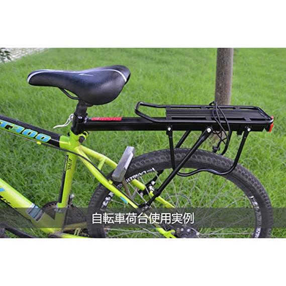 自転車 荷台 後付け