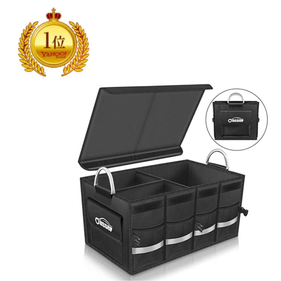 車 収納ボックス トランク 車用トランク 収納ボックス 車用トランク ラゲッジルーム M1e 素敵な暮らし 通販 Yahoo ショッピング