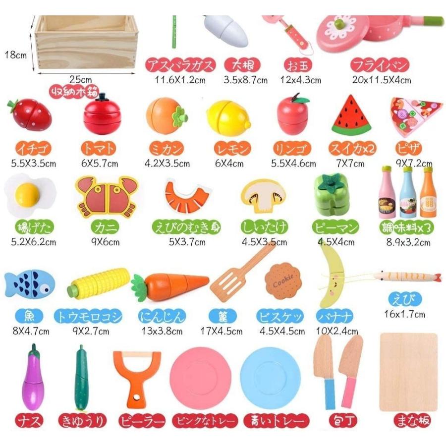 高い品質 おままごと 木製 調理器具 食器 食材 野菜 セット マグネット ごっこ遊び 木のおもちゃ 木のおままごと Materialworldblog Com
