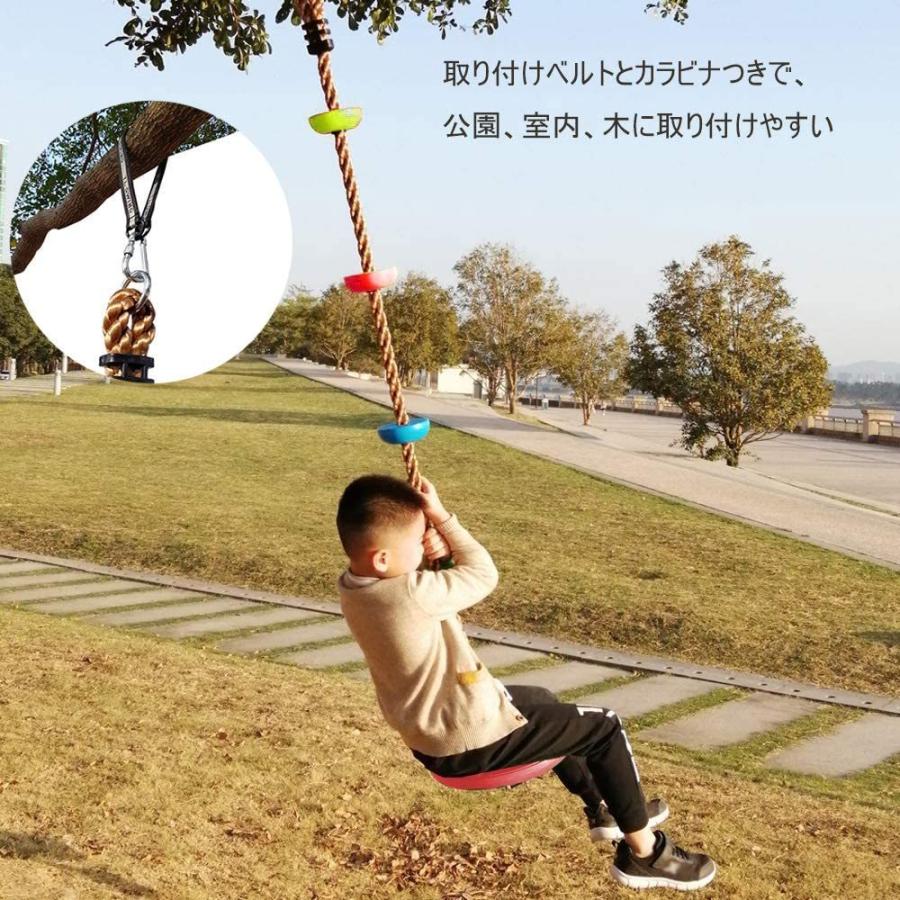 ターザンロープ 自宅 遊具 子供 キッズ ロープ遊具 クライミングロープ 公園 アウトドア ノットロープ 登り綱 登り用練習 マルチカラー 室内 庭 公園 天井 クライミングロープ