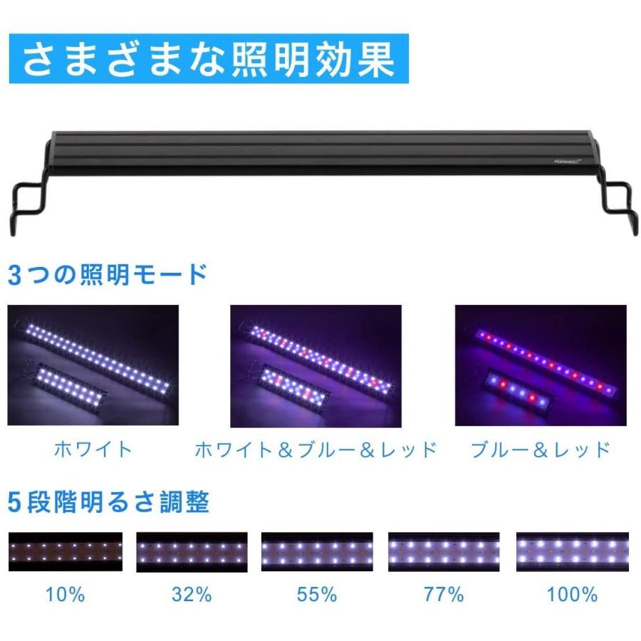 水槽ライト Led アクアリウムライト Led 熱帯魚ライト 水槽用 照明モード 明るさ調整 タイマー付き 観賞魚飼育 水草育成 照明 ライト本体