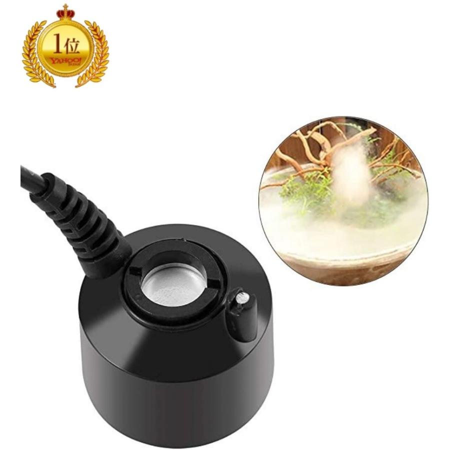 ミストメーカー 水槽 超音波霧発生装置 噴霧器 加湿器 噴水池霧マシン 霧発生器 水槽 築山 池