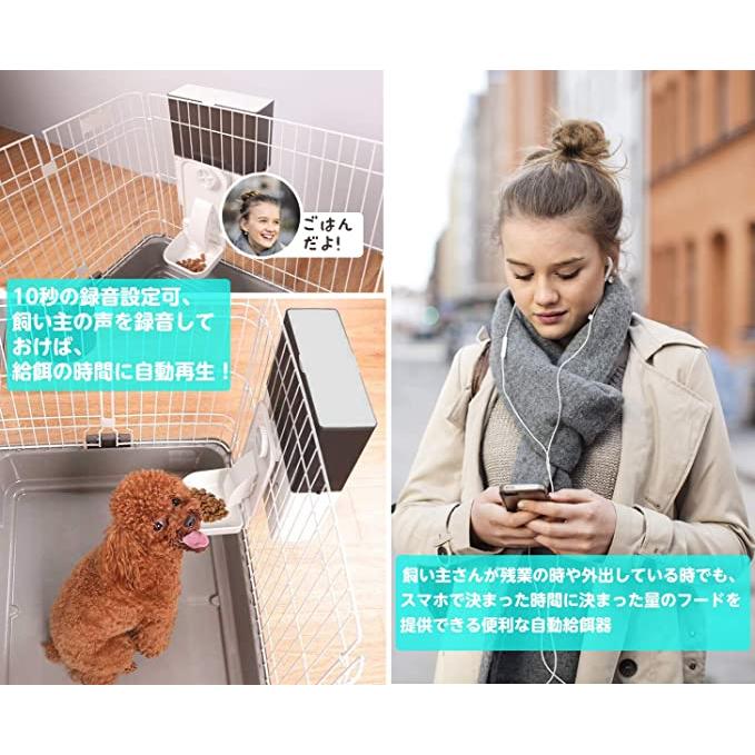 エサやり機 自動 自動給餌器 ペット ケージ取付タイプ 猫 犬 自動 スマホ遠隔操作 wifi 録音機能 中小型犬 給食機 タイマー 記憶機能 2.3L容量 自動