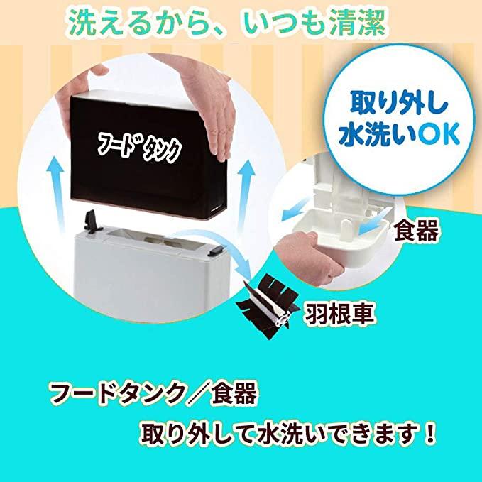 エサやり機 自動 自動給餌器 ペット ケージ取付タイプ 猫 犬 自動 スマホ遠隔操作 wifi 録音機能 中小型犬 給食機 タイマー 記憶機能 2.3L容量 自動