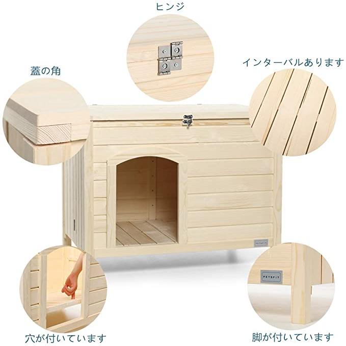 が大特価 犬舎 小屋 杉 天然木 猫小屋 組み立て不要 室内 屋外 おしゃれ 木製 犬小屋 猫舎 収納便利 おしゃれ すのこ 中型犬 小型犬 木製ゲージ 犬小屋 屋外サークル