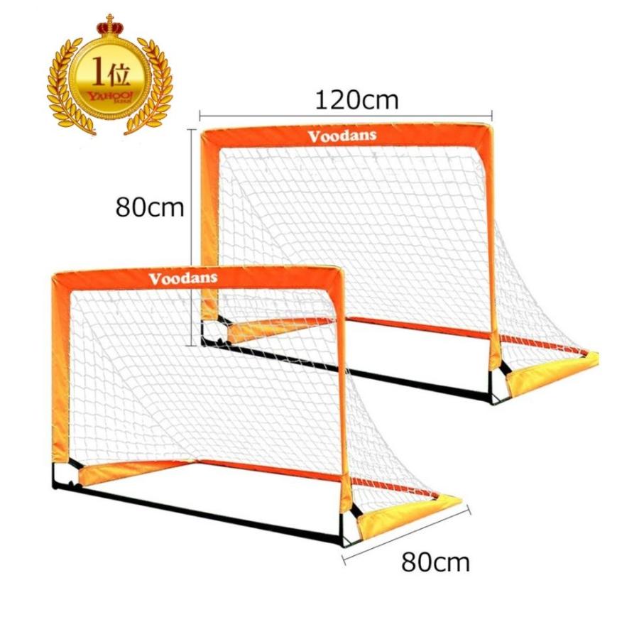 送料無料 ミニサッカーゴール 収納バッグ付き ポップアップ フットサル 練習 持ち運び ゴールネット 子供用 ポータブル 折りたたみ
