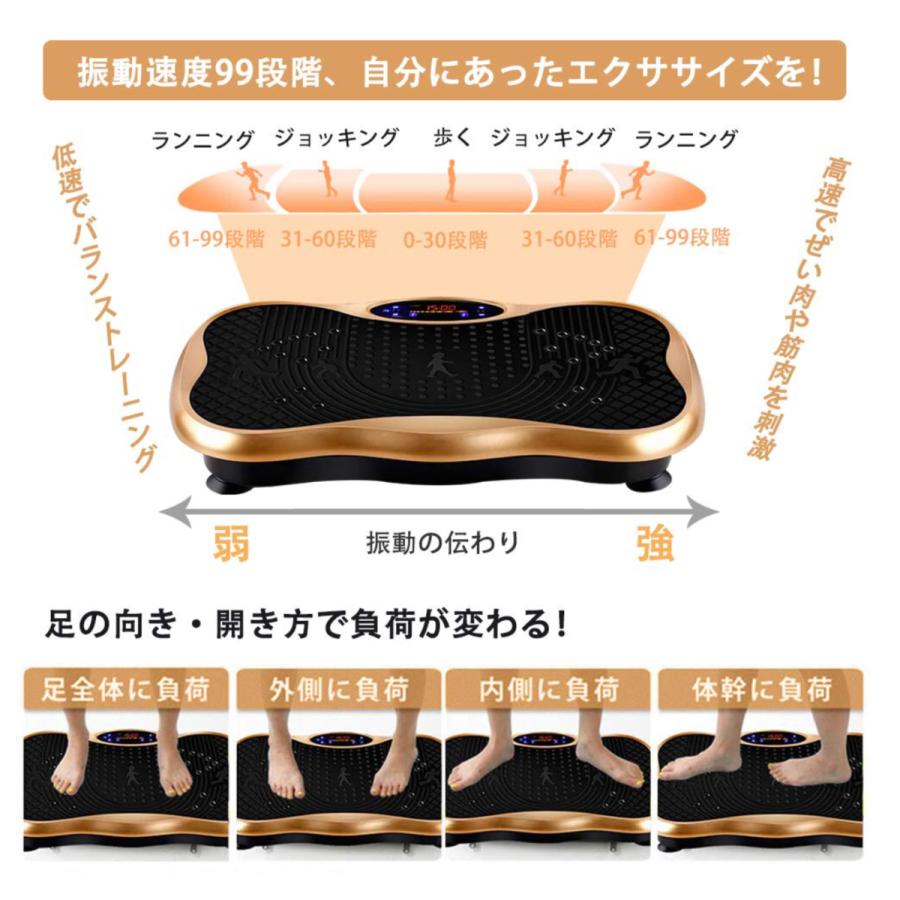 ブルブル振動マシン ダイエット 振動マシン フィットネス ぶるぶる マシン シェイカー ミニ パワーウェーブ Bluetooth音楽機能 99段階5モード｜sutekinakurashi｜04