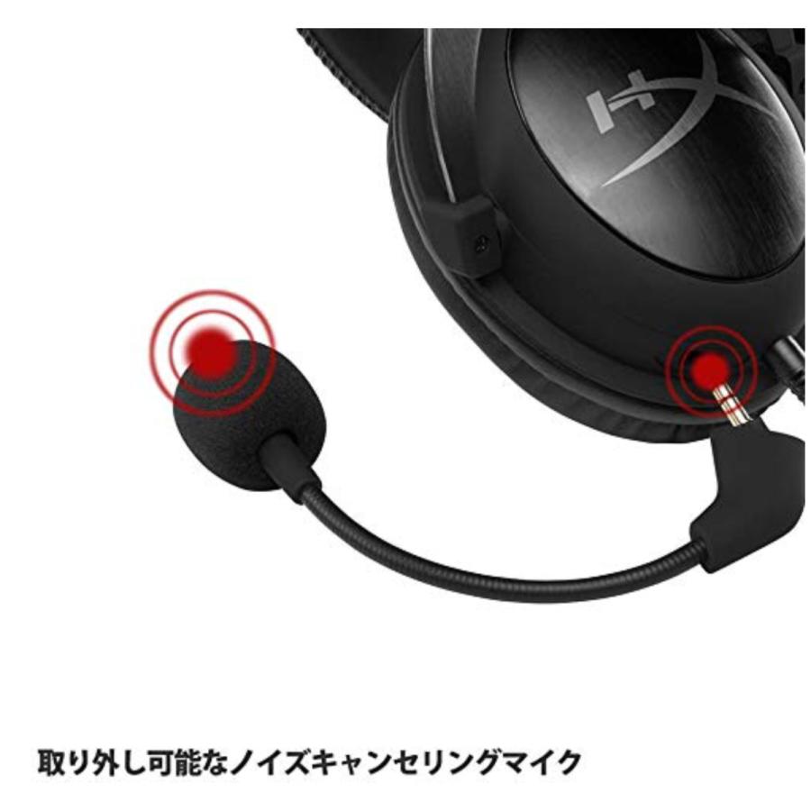 返品?交換対象商品】 HyperX Cloud II ゲーミング ヘッドセット 7.1バーチャルサラウンドサウンド対応  USBオーディオコントロールボックス付属