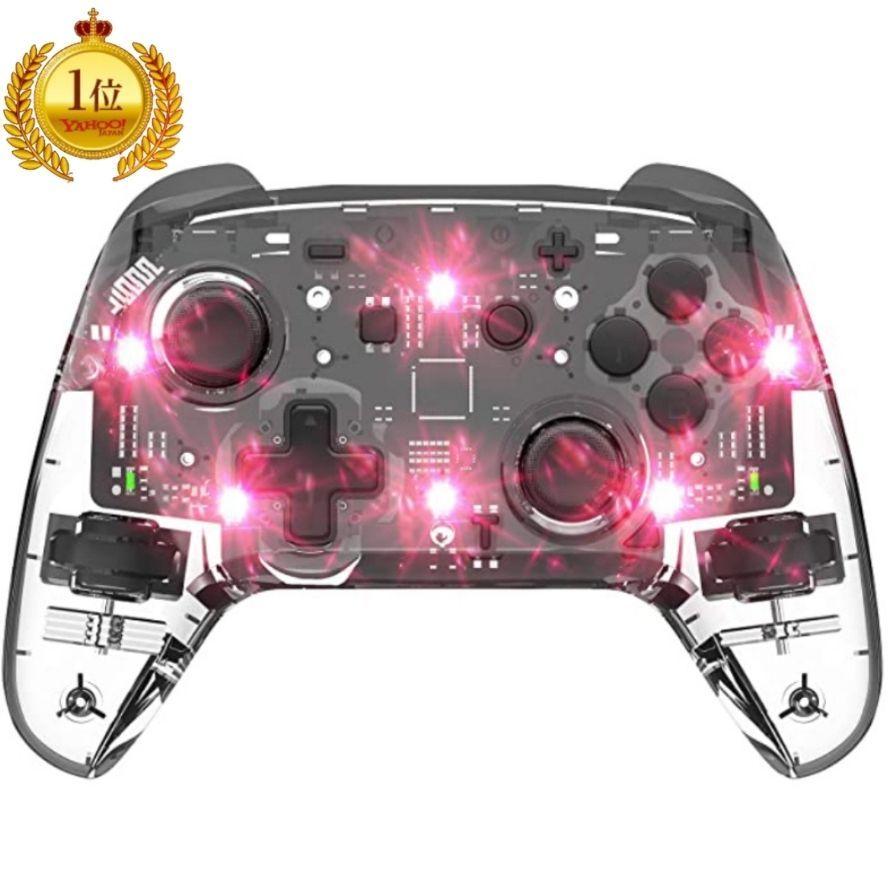 コントローラー Switch対応 透明 Switchに対応 Bluetooth接続 メーカー公式ショップ 振動 連射 無線 スイッチ