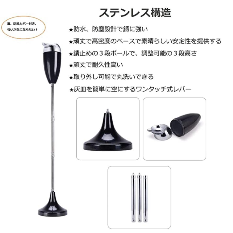 送料無料 アウトドア 兼用 ステンレス 屋外 灰皿 ふた付き スタンド灰皿 Ocaatech 一個入り おしゃれ 室内