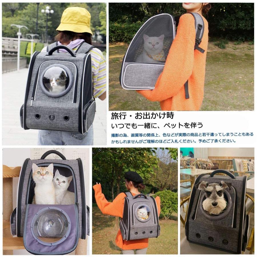 猫 キャリーバッグ リュック 2匹 ペットキャリー 小型犬 きゃりーバッグ リュック宇宙船型 通気性抜群 大容量 折りたたみ 通院 散歩 旅行 災害避難用 S1e 素敵な暮らし 通販 Yahoo ショッピング