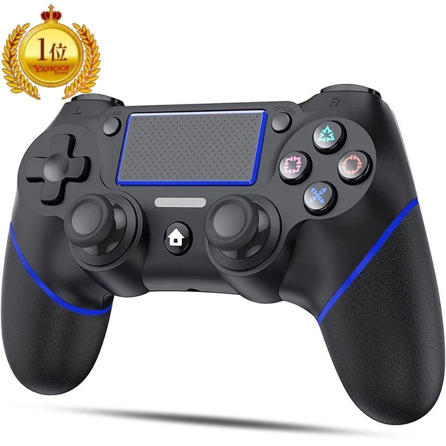 Ps4 新品 コントローラー プレステ4コントローラー ジャイロセンサー 互換 Itzdkobs8a 家庭用ゲーム機本体 Www Optimhall Ch
