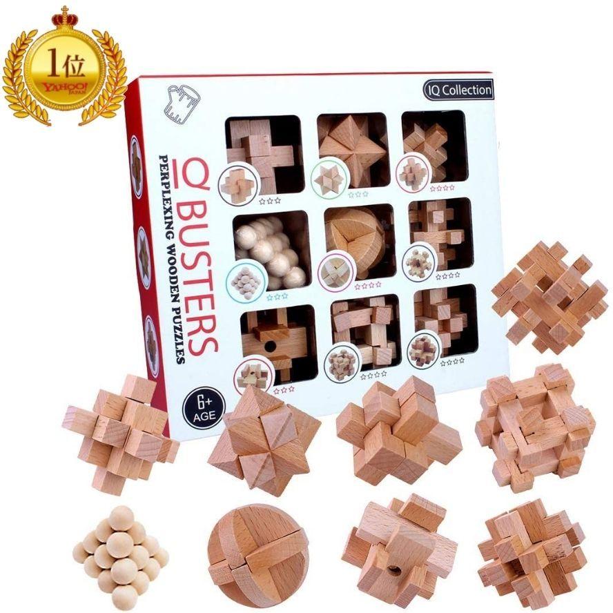 パズル 脳トレ 木製 孔明パズル 木製パズル 脳トレ 立体パズル 知恵おもちゃ 認知症予防 子供 プレゼント 誕生日プレゼント 入学お祝い 子供ギフト S1e 素敵な暮らし 通販 Yahoo ショッピング