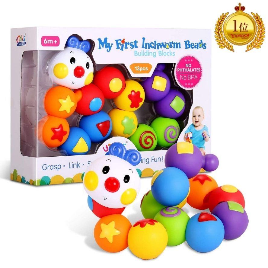 即発送可能 おもちゃ 0歳 1歳 幼児 ベビー 誕生日 女の子 男の子 新生児 出産祝い 即納特典付き Turningheadskennel Com