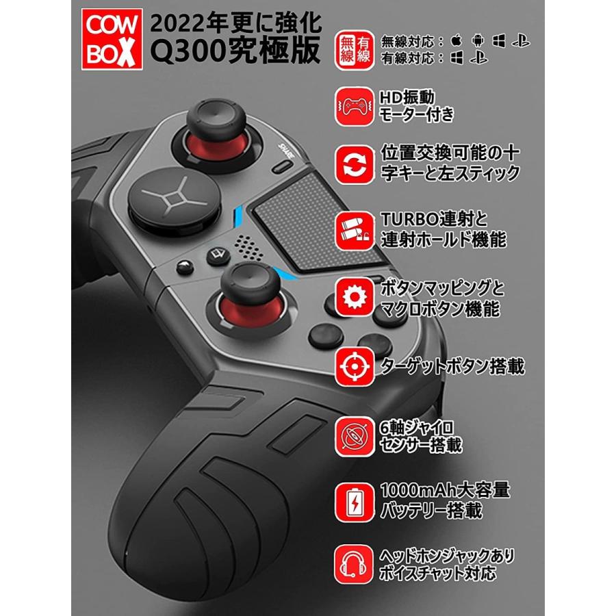 コントローラー Ps4 連続ファイアホールド Mfi デュアルショック4 ワイヤレスコントローラー タッチパッドスピーカー モバイルコントローラー S1e 素敵な暮らし 通販 Yahoo ショッピング