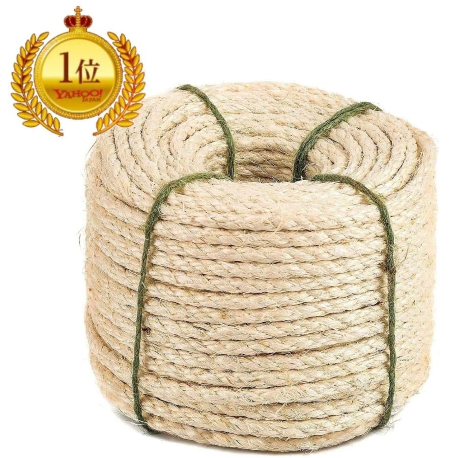麻縄 ロープ サイザルロープ 8mm 50m 麻縄 麻紐 キャットタワー 麻ロープ 白色 S1e 素敵な暮らし 通販 Yahoo ショッピング