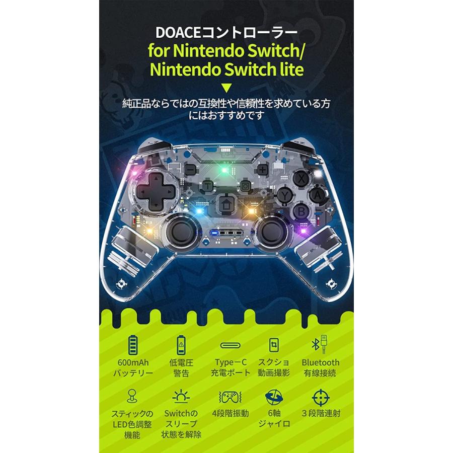 コントローラー 独特な店 Switch Lite プロコン スイッチコントローラー 無線 有線 透明