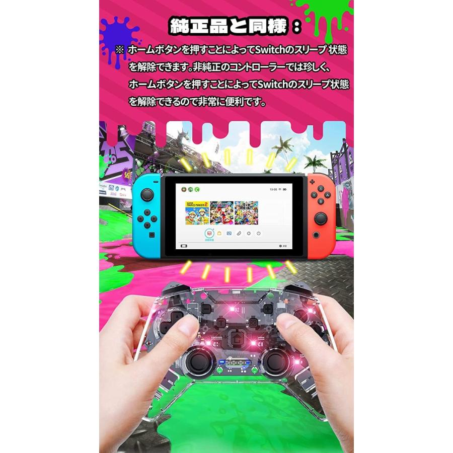 コントローラー 独特な店 Switch Lite プロコン スイッチコントローラー 無線 有線 透明