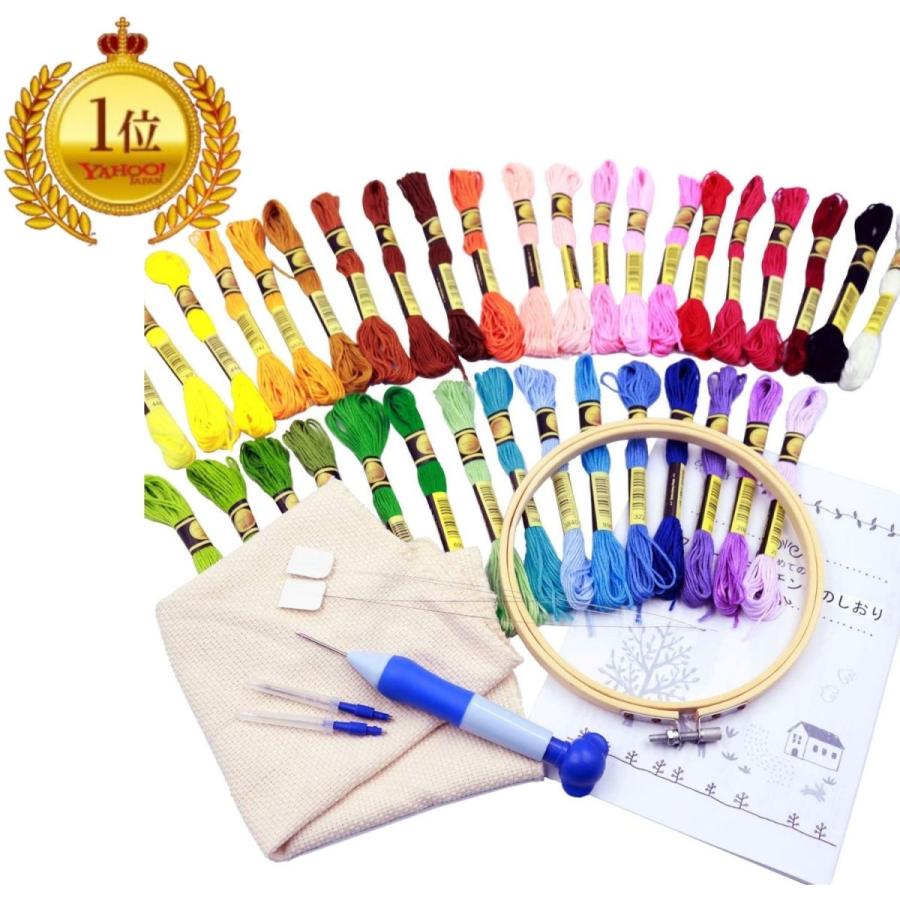 刺繍 キット 初心者 セット ニードルパンチ 入門セット フリーステッチングニードル S1e 素敵な暮らし 通販 Yahoo ショッピング