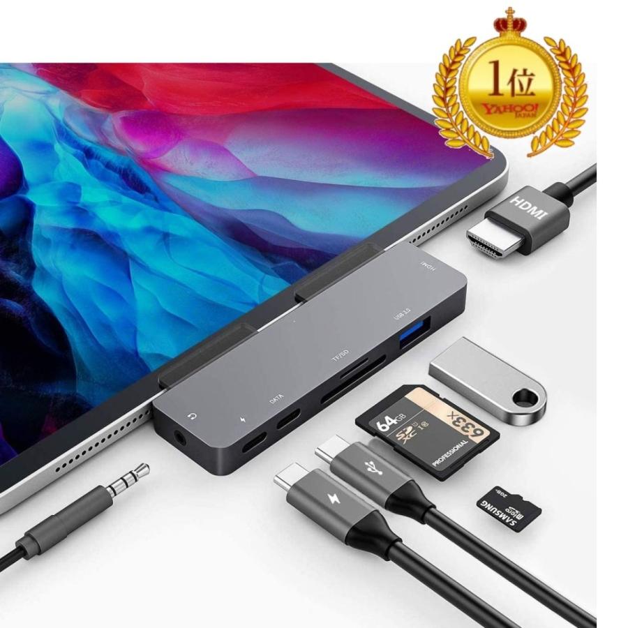 USBハブ type-C ハブ 7in1 iPad Pro iPad Air 4 専用 HDMI出力 60W PD充電 :s1e4262990:素敵な暮らし - 通販 - Yahoo!ショッピング USBハブ type-C ハブ 7in1 iPad Pro iPad Air 4 専用 HDMI出力 60W PD充電 :s1e4262990:素敵な暮らし - 通販 - Yahoo!ショッピング