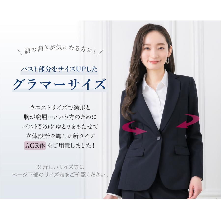 ELENA（エレナ） 【在庫限り】 スーツ レディース パンツスーツ