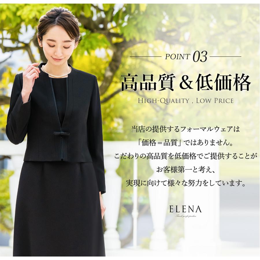 喪服 レディース スーツ 洗える 礼服 ロング ブラックフォーマルスーツ 法事 礼服 葬式 お通夜 大きいサイズ 女性 送料無料 試着チケット対象 :210006:ELENA 通販 お彼岸 フォーマル 礼服 喪服 スーツ アンサンブル ワンピース 膝丈 シンプル