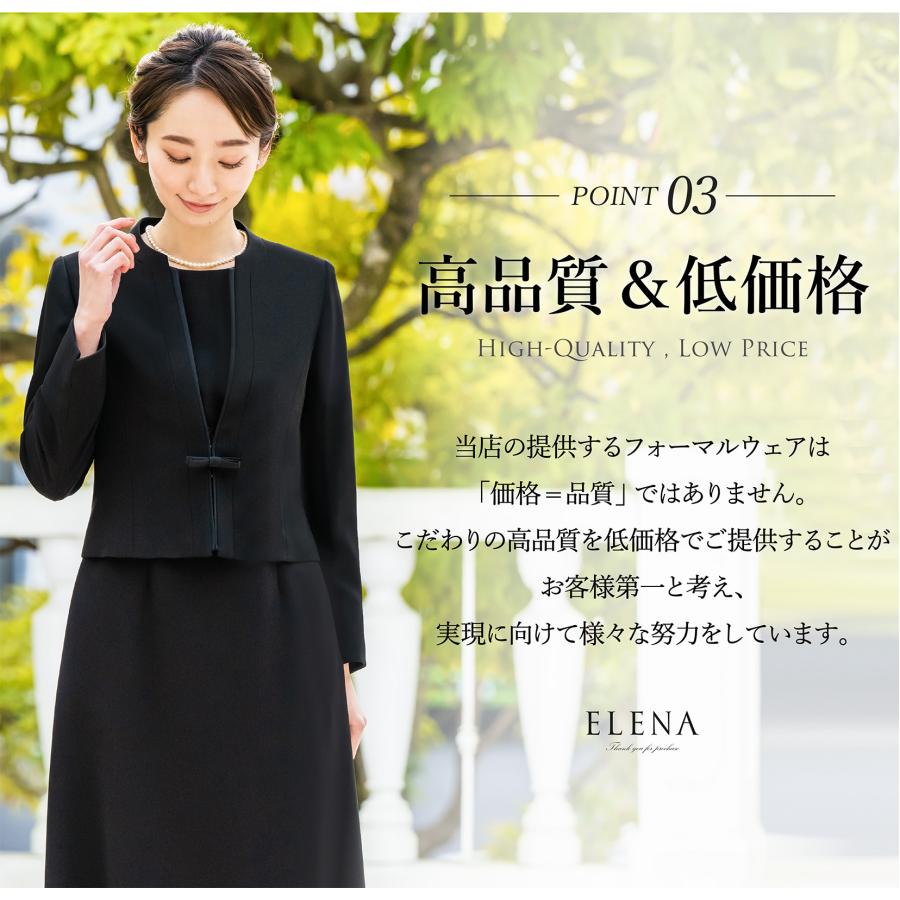 喪服 レディース スーツ 洗える 礼服 ロング ブラックフォーマルスーツ 法事 礼服 葬式 お通夜 大きいサイズ 女性 送料無料 試着チケット対象｜sutekitaiken｜08