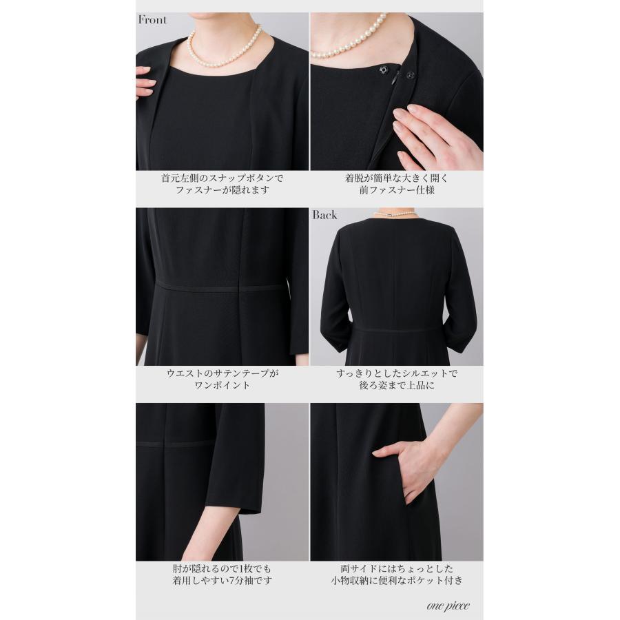 喪服 レディース 洗える スーツ 2点 セット ワンピース 法事 礼服 お盆
