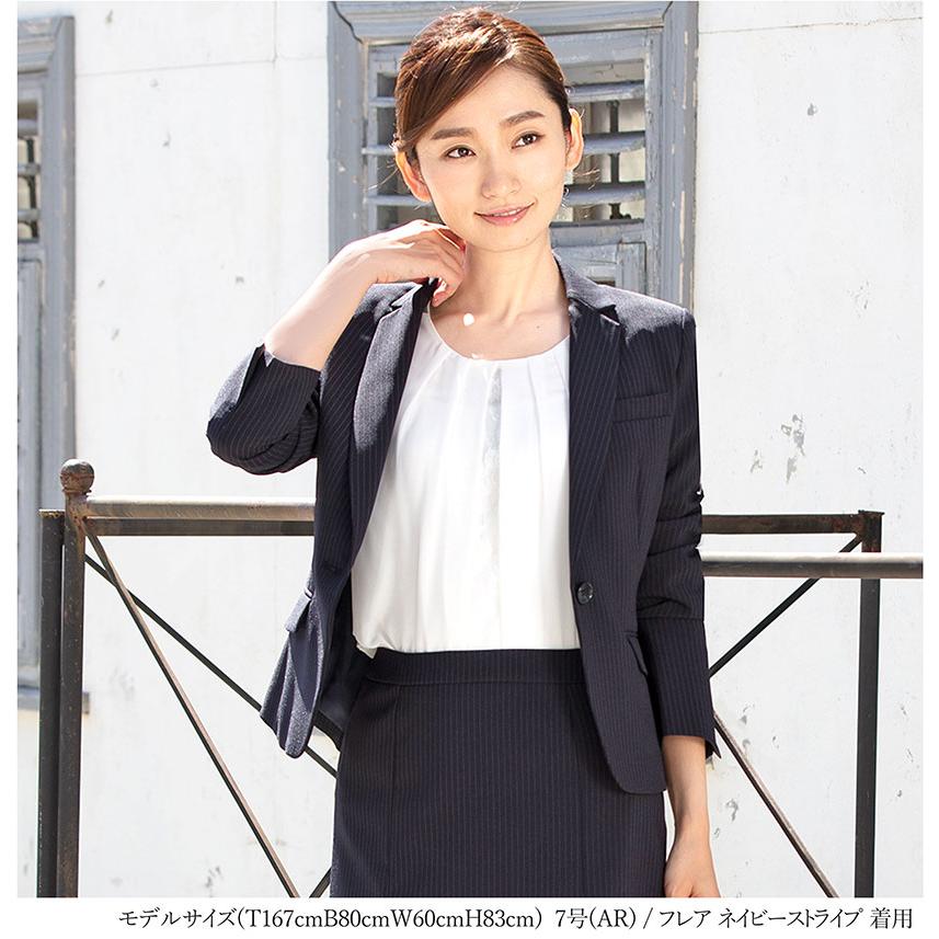 スーツ レディース スカートスーツ ビジネス テーラード タイト フレア ロング タック ストレッチ 女性 面接 就活 30代 40代 大きいサイズ 小さいサイズ 洗える 1 Elena 通販 Yahoo ショッピング