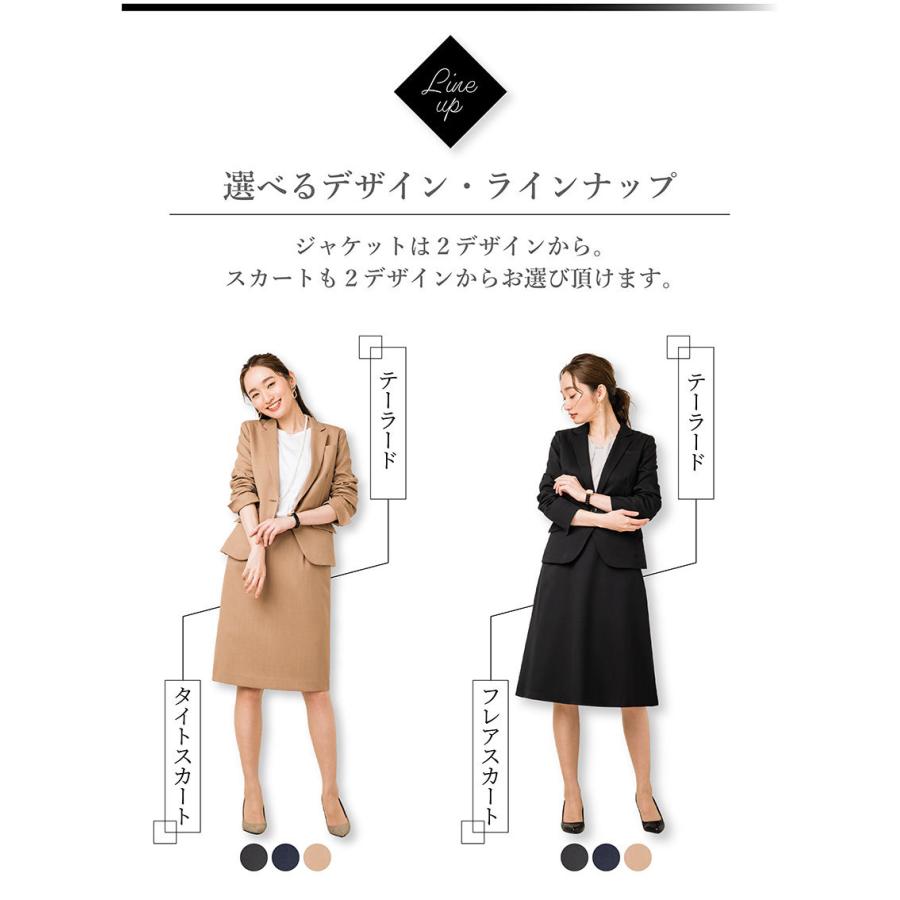 スーツ レディース スカートスーツ ストレッチ 長袖 洗える スカート フレア タイト ビジネス オフィス 通勤 黒 キャメル ネイビー Elena 通販 Yahoo ショッピング