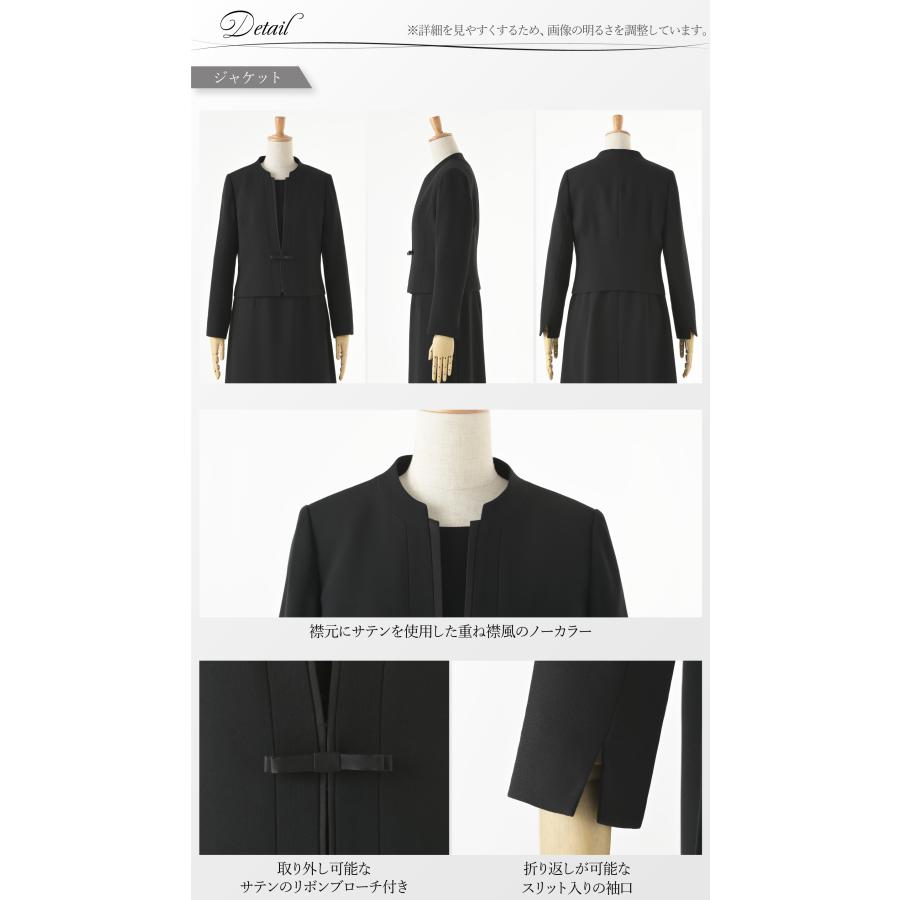 喪服 レディース おまとめ10点セット ブラックフォーマル 洗える