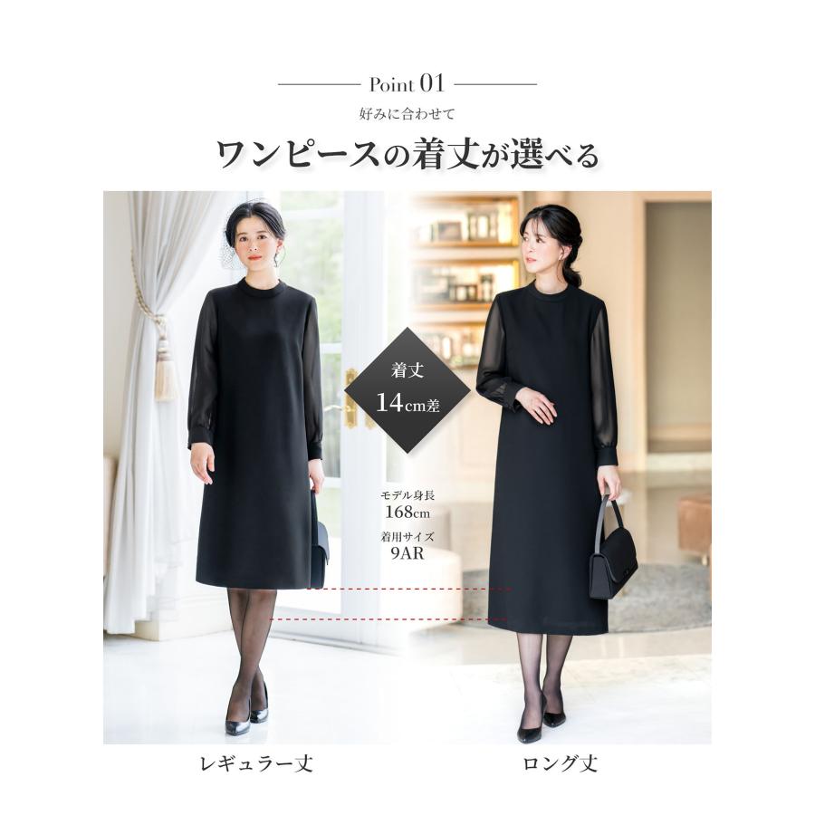 【新品】レディースブラックフォーマル 喪服 レディース ブラックフォーマル 洗える 2点セット 礼服 夏用にも